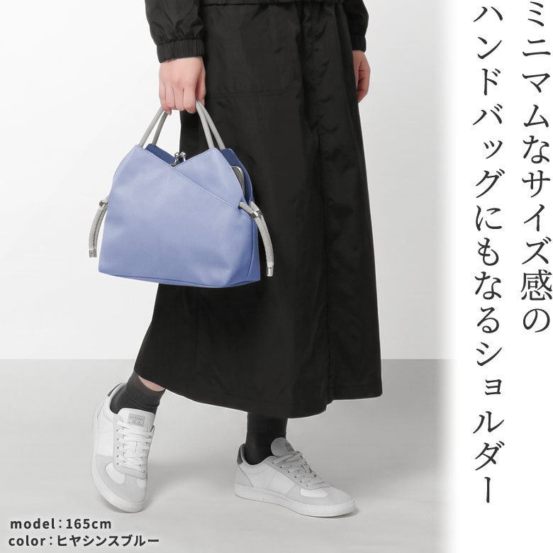 【在庫商品】がま口レイヤードショルダーバッグ ※持ち手カラー【Sarei NEUTRA】