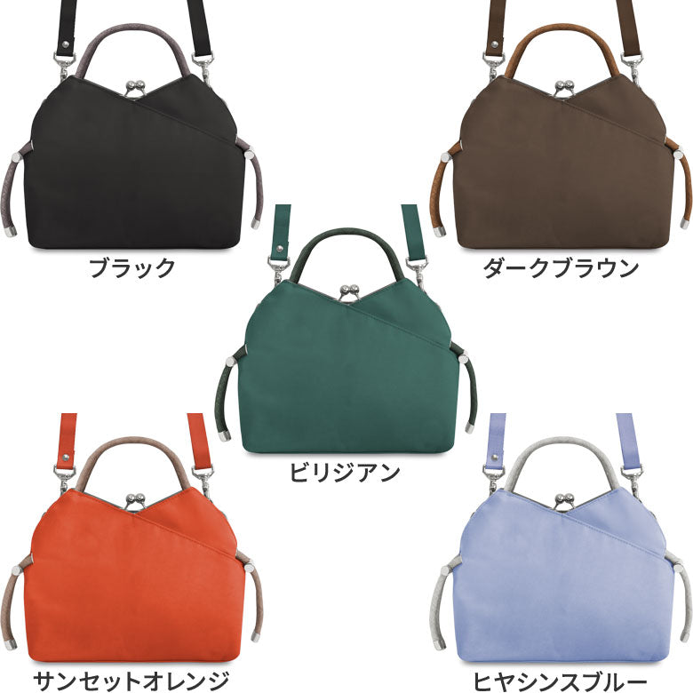 【在庫商品】がま口レイヤードショルダーバッグ ※持ち手カラー【Sarei NEUTRA】