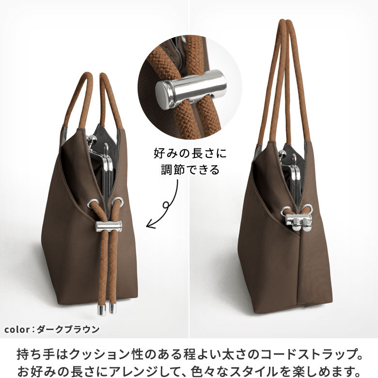 【在庫商品】がま口レイヤードショルダーバッグ ※持ち手カラー【Sarei NEUTRA】