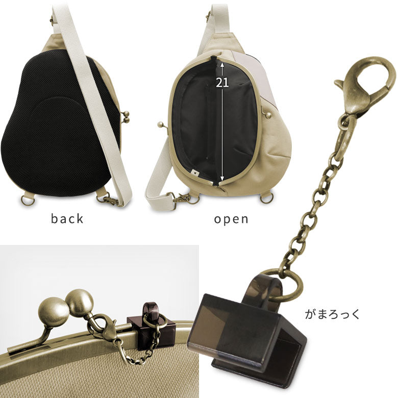 【在庫商品】がま口まめボディバッグ【帆布・無地】※がまろっく付き