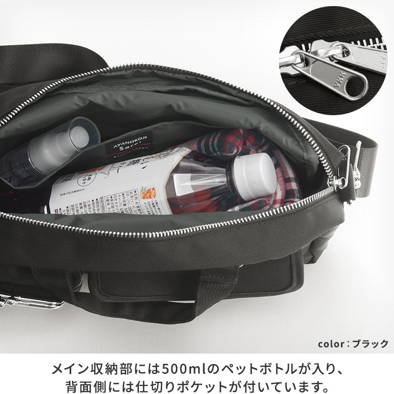 【在庫商品】がま口ラウンドバッグマルチポッケ【Sarei NEUTRA】