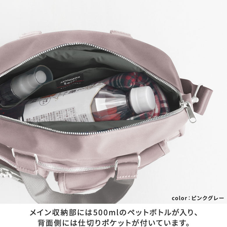 【在庫商品】がま口ラウンドバッグマルチポッケ【Sarei NEUTRA 26SS】