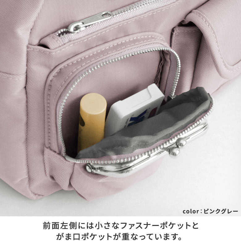 【在庫商品】がま口ラウンドバッグマルチポッケ【Sarei NEUTRA 26SS】