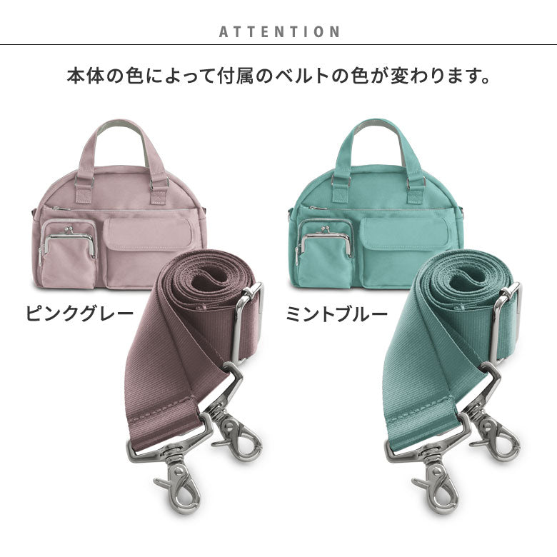 【在庫商品】がま口ラウンドバッグマルチポッケ【Sarei NEUTRA 26SS】
