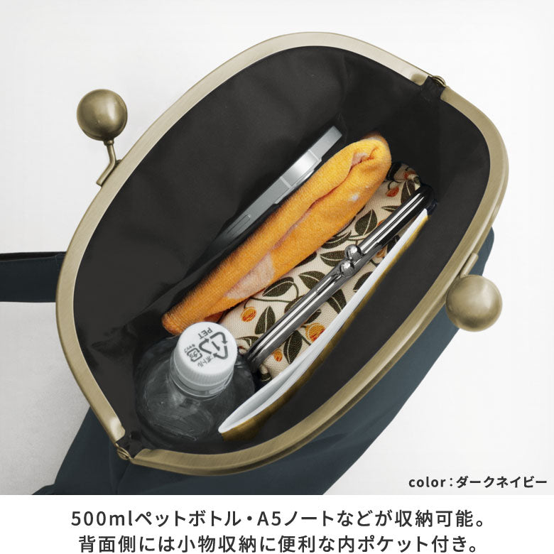 【在庫商品】大玉がま口まるリュック【コーデュラ(R)】※がまろっく付き