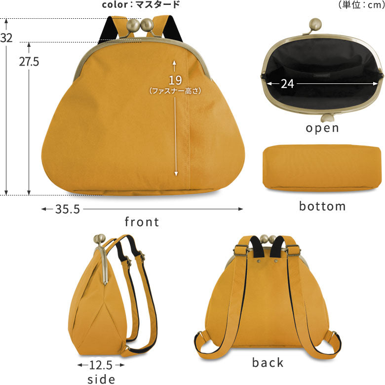 【在庫商品】大玉がま口まるリュック【コーデュラ(R)】※がまろっく付き