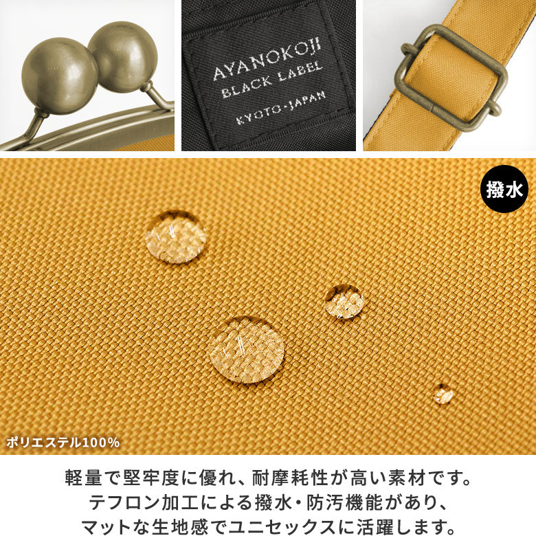 【在庫商品】大玉がま口まるリュック【コーデュラ(R)】※がまろっく付き