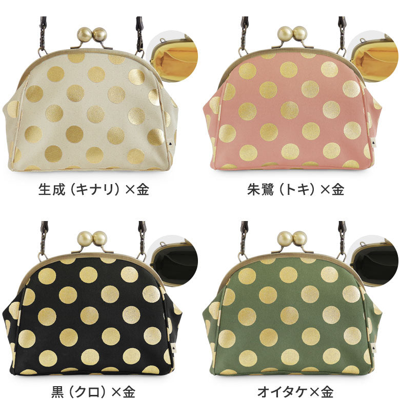 【在庫商品】大玉がま口ポシェット【帆布・HAKUドット】