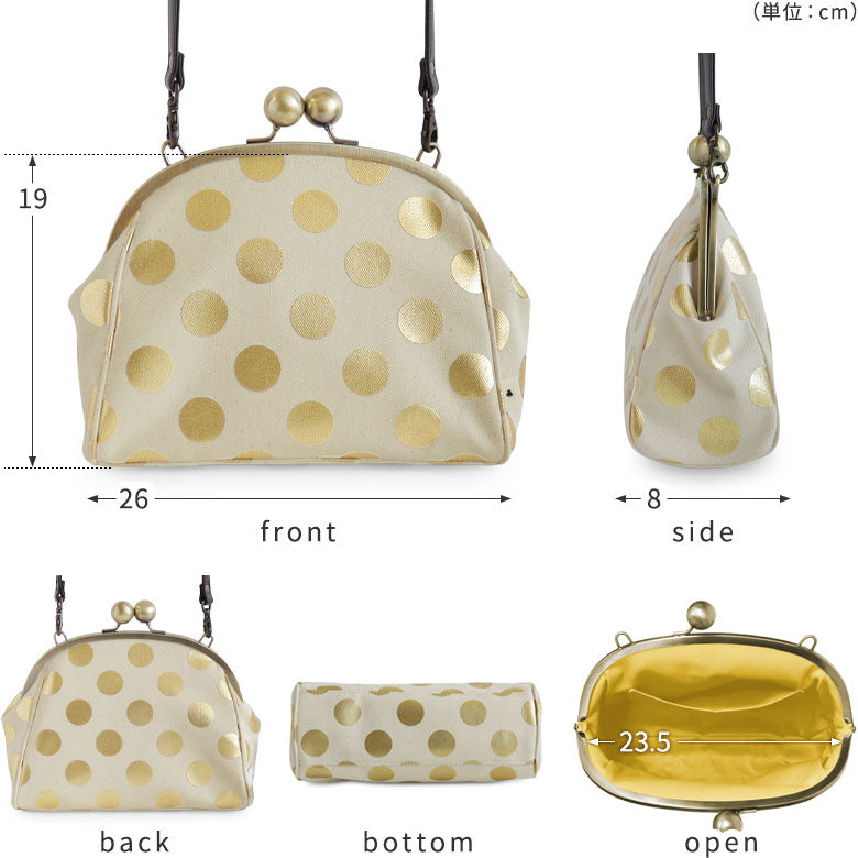【在庫商品】大玉がま口ポシェット【帆布・HAKUドット】