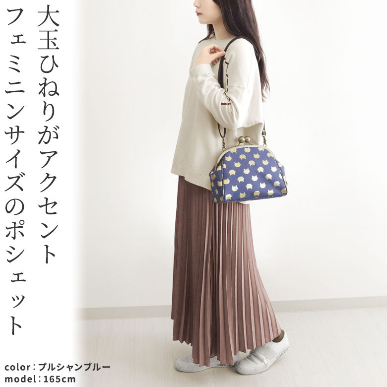 【在庫商品】大玉がま口ポシェット【HAKUにゃんこ】