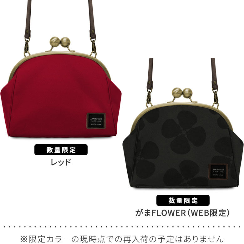 [Article en stock] Pochette à fermoir boule [CORDURA(R)]
