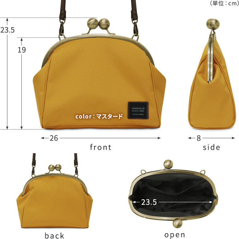 [Article en stock] Pochette à fermoir boule [CORDURA(R)]
