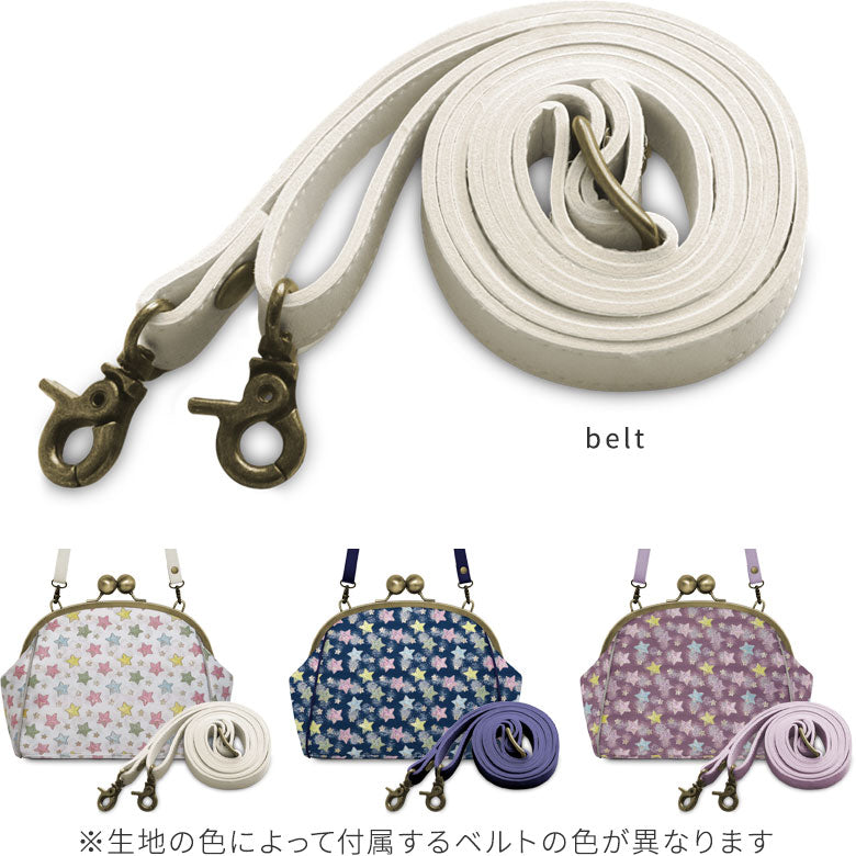 【En stock】Pochette à fermoir boule 【Shiny Star】