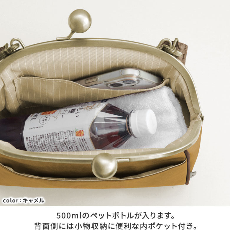 【在庫商品】大玉がま口ポシェット【Sueddy（スエッディ）】