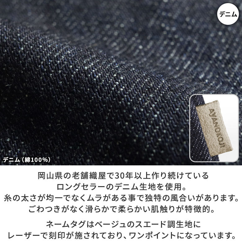 大玉がま口ポシェット【帆布・綿布・デニム（アソート）】