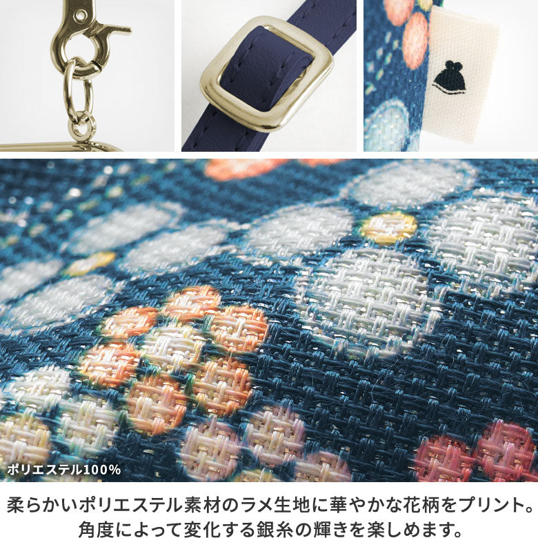 【在庫商品】がま口お散歩ポシェット（ハギ）【ビーズ】