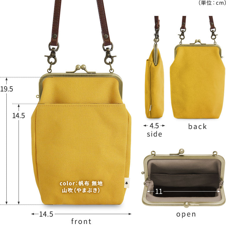 【在庫商品】がま口お散歩ポシェット（ハギ）【ビーズ】