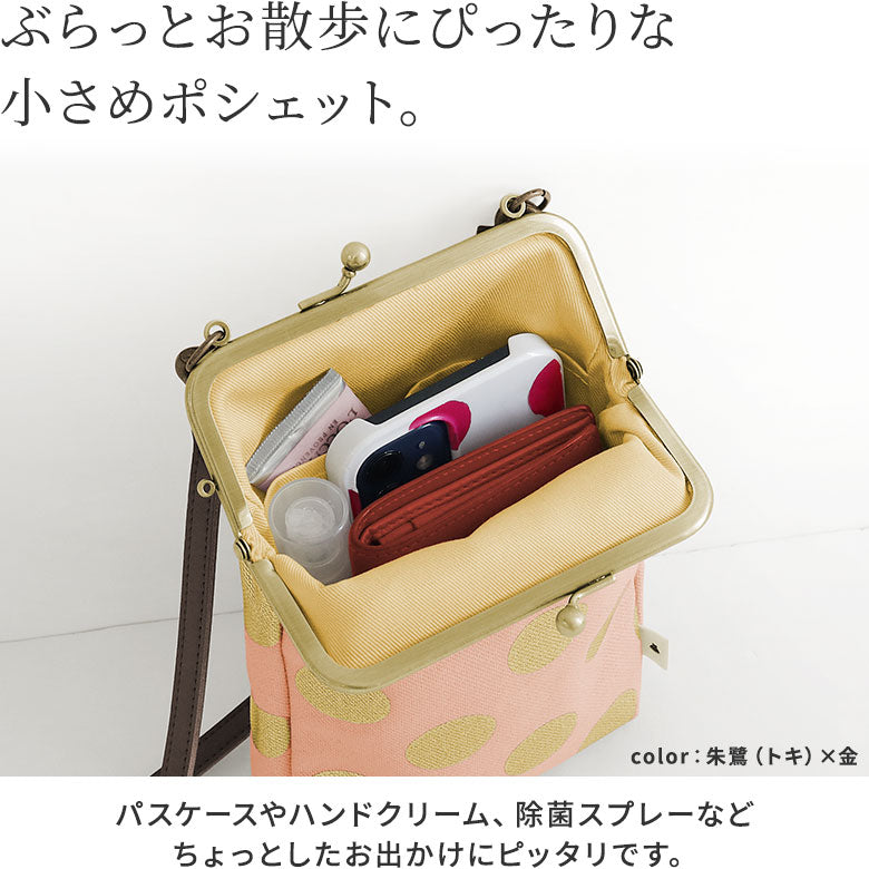 【在庫商品】がま口お散歩ポシェット【帆布・HAKUドット】