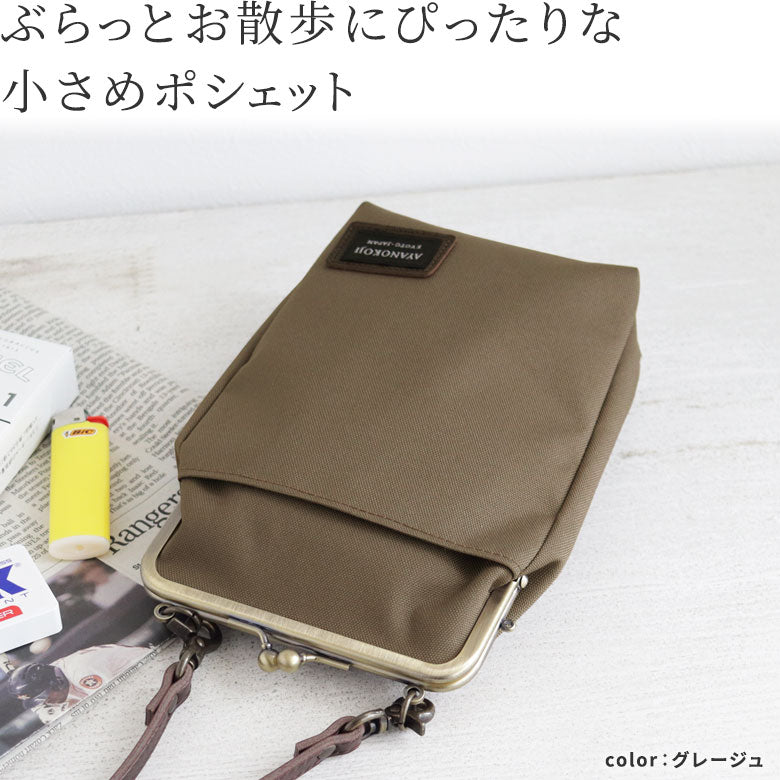 [庫存商品] 散步用小包 [Cordura(R)]
