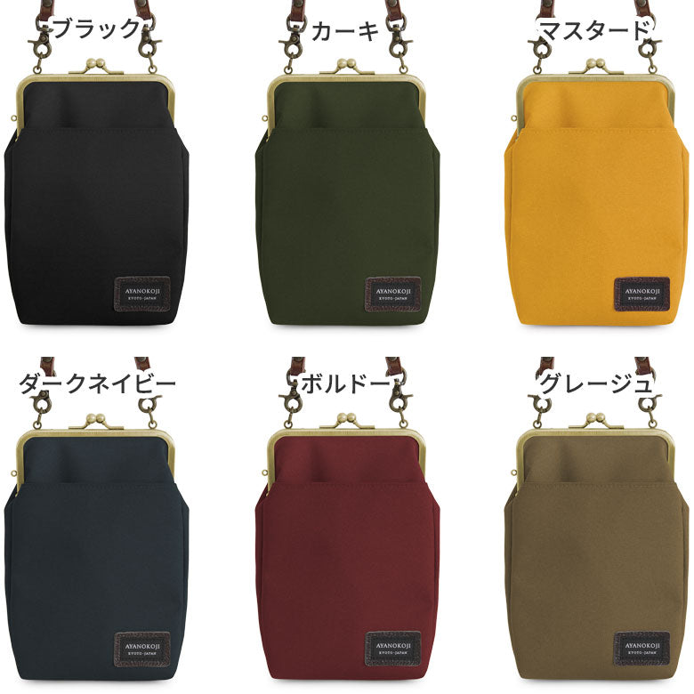 [In stock] Purse walking pouch [Cordura(R)]