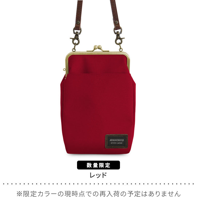 [In stock] Purse walking pouch [Cordura(R)]