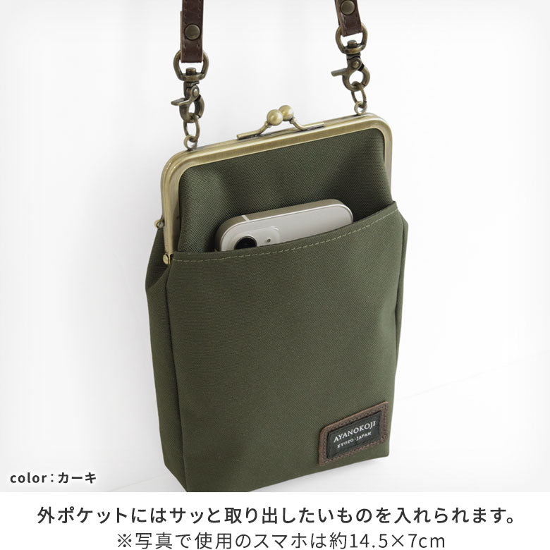 [In stock] Purse walking pouch [Cordura(R)]