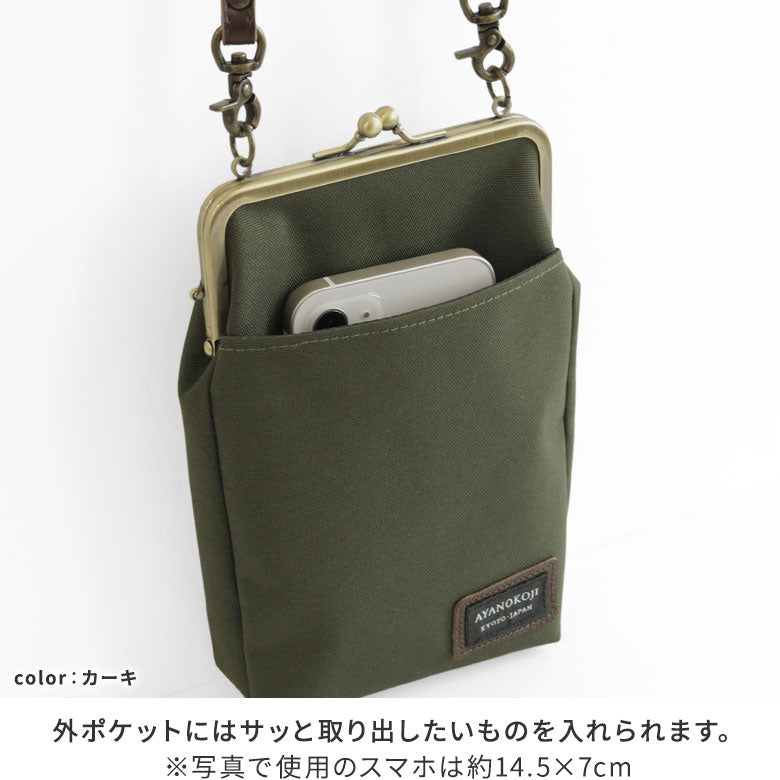 [In stock] Purse walking pouch [Cordura(R)]