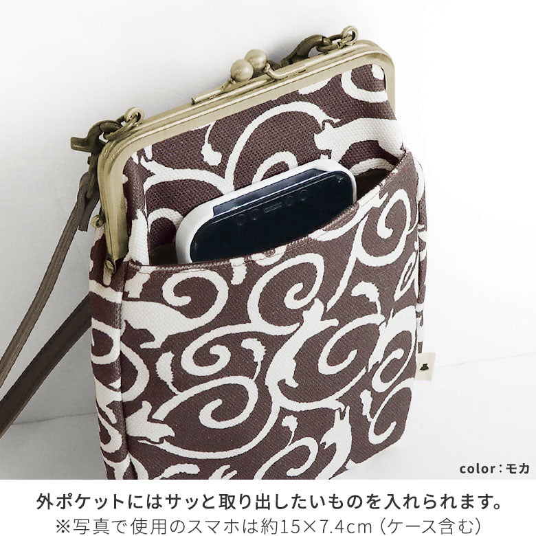 【在庫商品】がま口お散歩ポシェット【ねこ唐草】 WEB限定