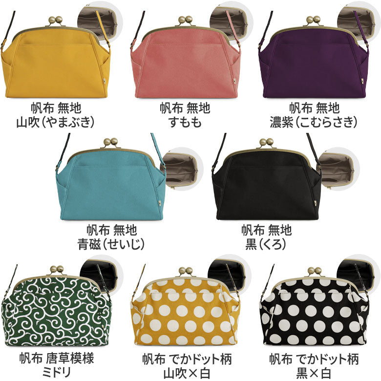 [In Stock] Large Ball Clasp Shoulder Bag [Gama no Mi]