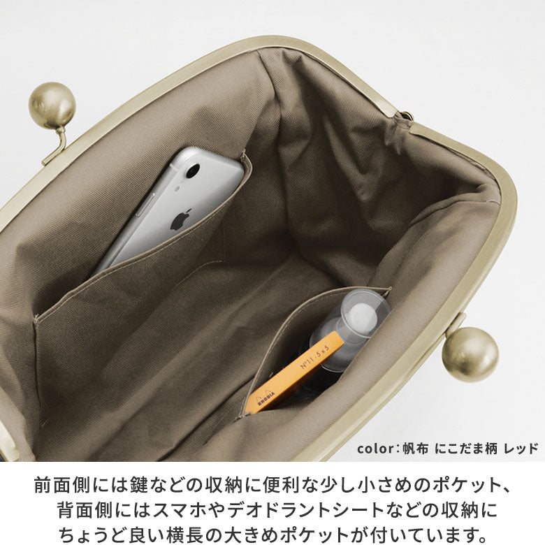 [In Stock] Large Ball Clasp Shoulder Bag [Gama no Mi]
