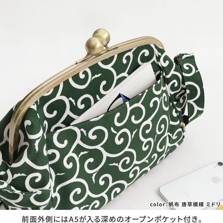 [In Stock] Large Ball Clasp Shoulder Bag [Gama no Mi]