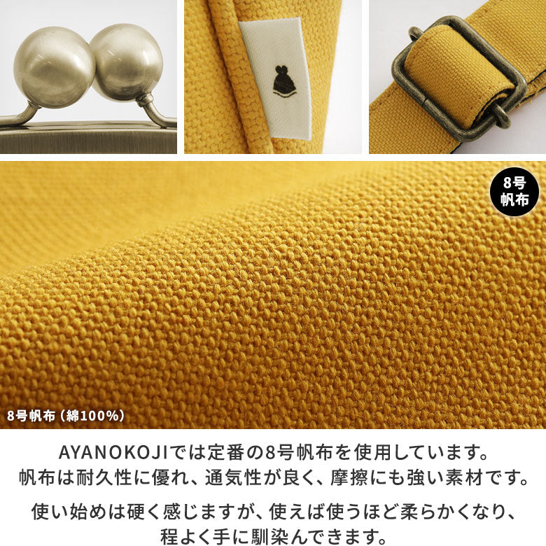 [In Stock] Large Ball Clasp Shoulder Bag [Gama no Mi]