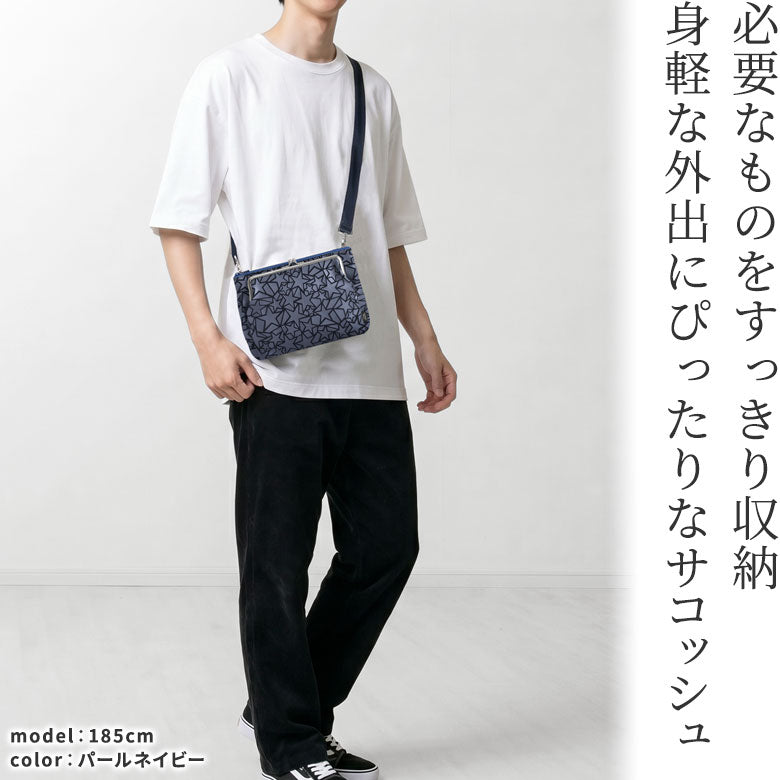 【在庫商品】がま口ポケット付きミニサコッシュ【Sarei アストラスラバー】
