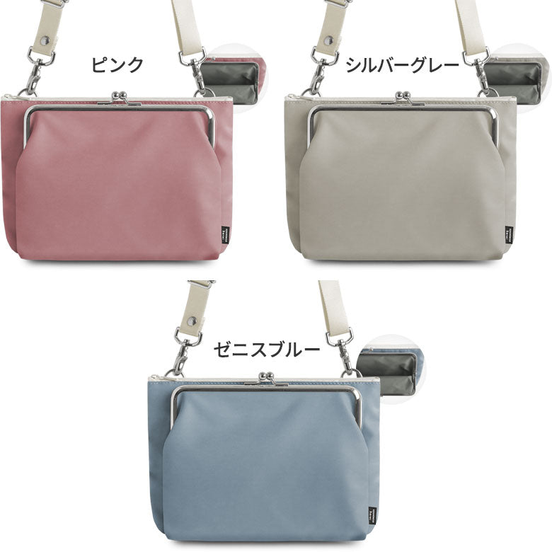 【在庫商品】がま口ポケット付きミニサコッシュ【Sarei シャイニーナイロン】