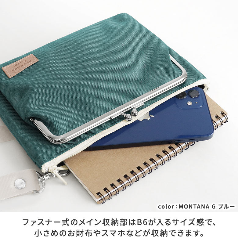 【在庫商品】がま口ポケット付きミニサコッシュ【Sarei シャイニーナイロン】
