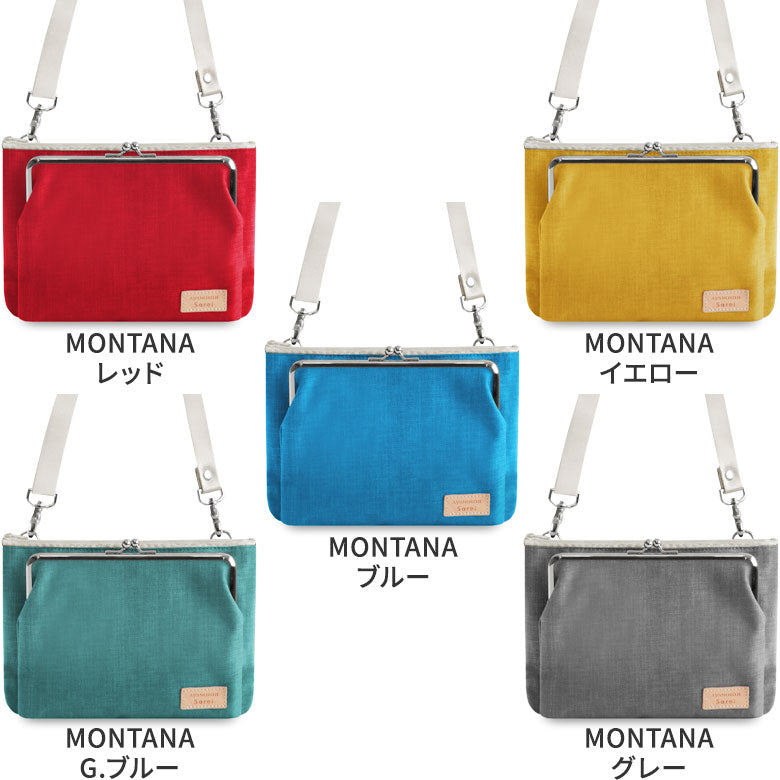 【在庫商品】がま口ポケット付きミニサコッシュ【Sarei コーデュラ(R) re/cor(TM)（コーデュラレコー）・MONTANA】 