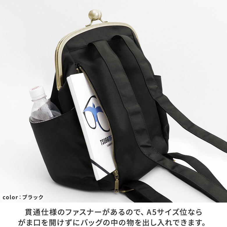 【在庫商品】がまぽちゃリュック【コーデュラ(R)】※がまろっく付き