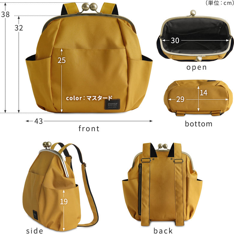 【在庫商品】がまぽちゃリュック【コーデュラ(R)】※がまろっく付き