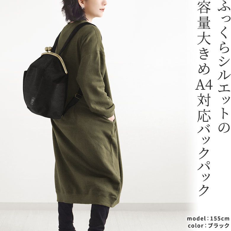 【In Stock Item】Gama Pocha Backpack【CORDURA(R)】※Includes Gamarock