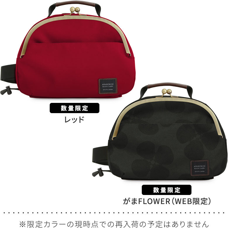 [In-stock item] Pouch-style body bag [Cordura(R)]