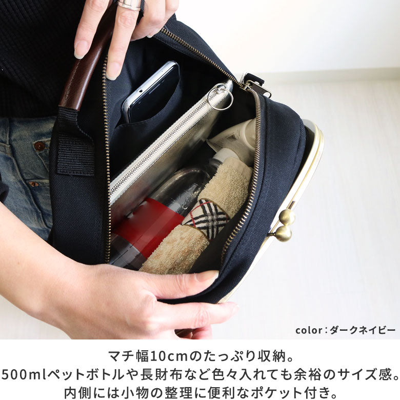 [In-stock item] Pouch-style body bag [Cordura(R)]