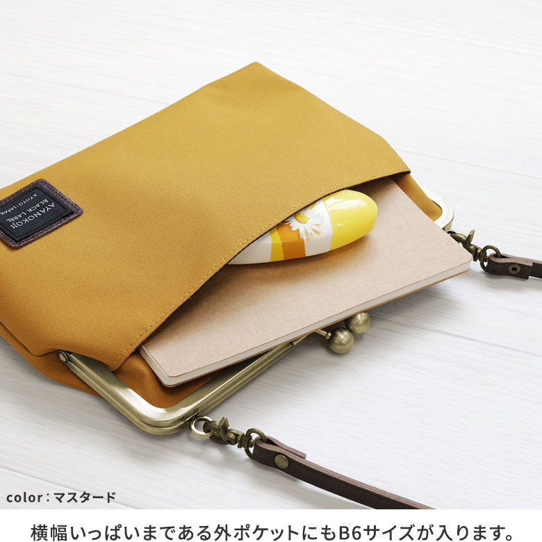 [In stock] Square pouch with pocket [Cordura(R)]