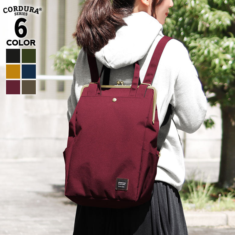 [In stock] Tote backpack with pocket [Cordura(R)]