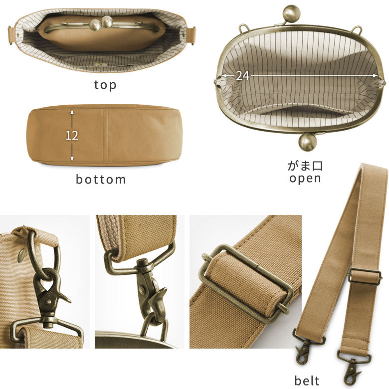 【在庫商品】がま口リムーバブルショルダーバッグ【ライトキャンバス】