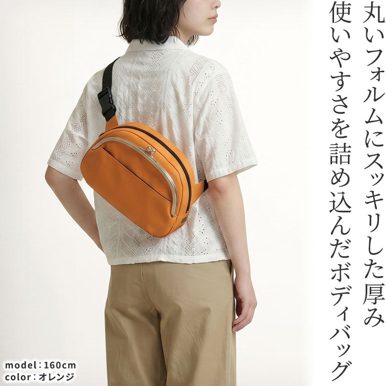 【在庫商品】がま口ラウンドボディバッグ【ECO STEP】