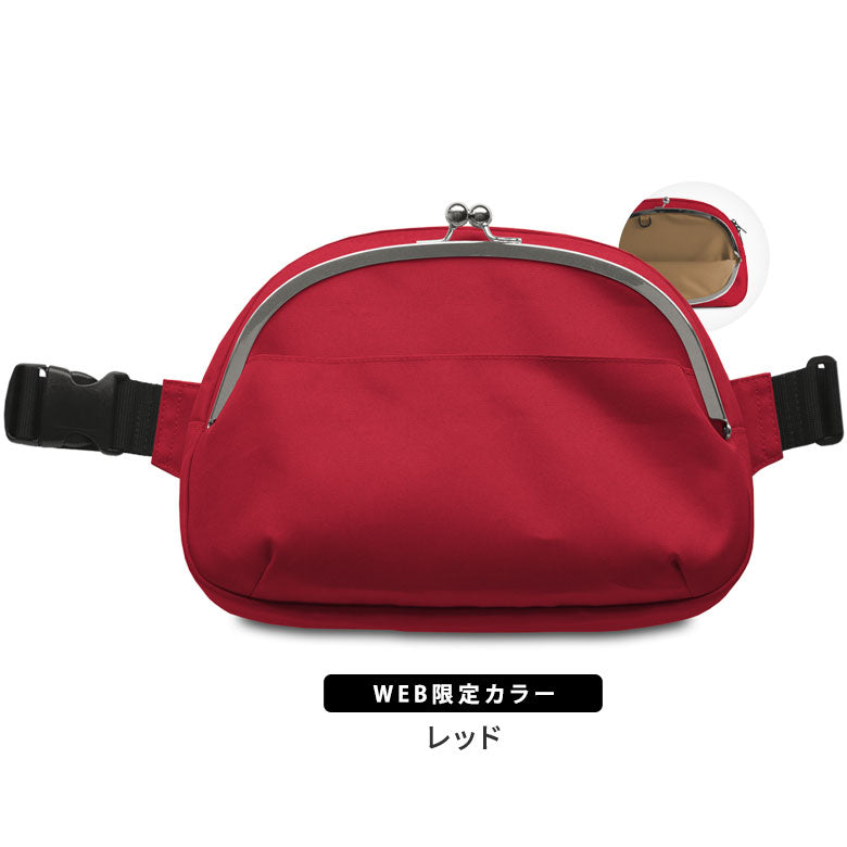 【在庫商品】がま口ラウンドボディバッグ【ECO STEP】