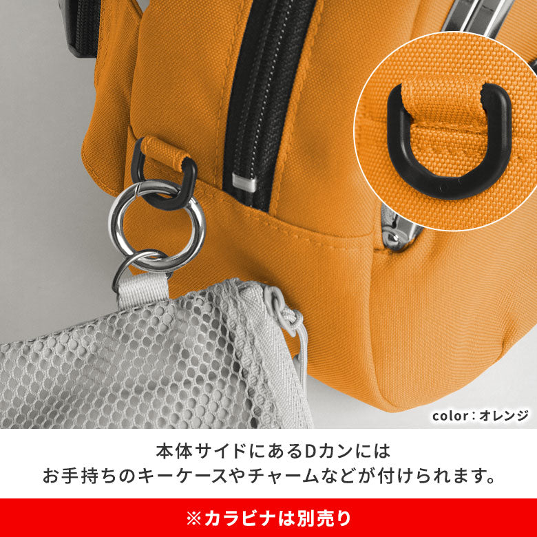 【在庫商品】がま口ラウンドボディバッグ【ECO STEP】