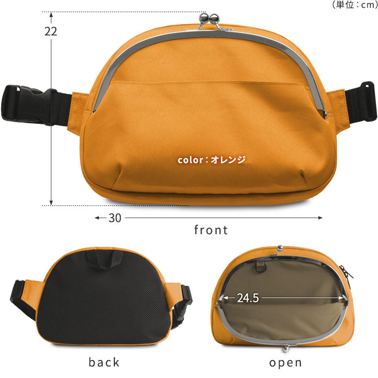 【在庫商品】がま口ラウンドボディバッグ【ECO STEP】