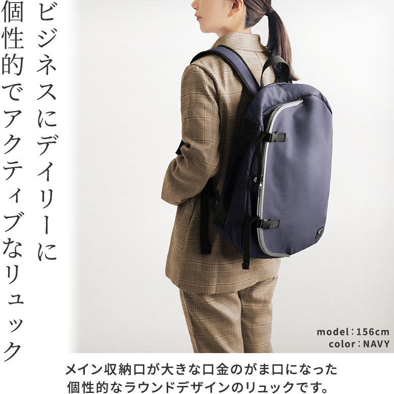 【在庫商品】ラウンドがま口アーバンリュック【Sarei HOMME＋】※がまろっく付き