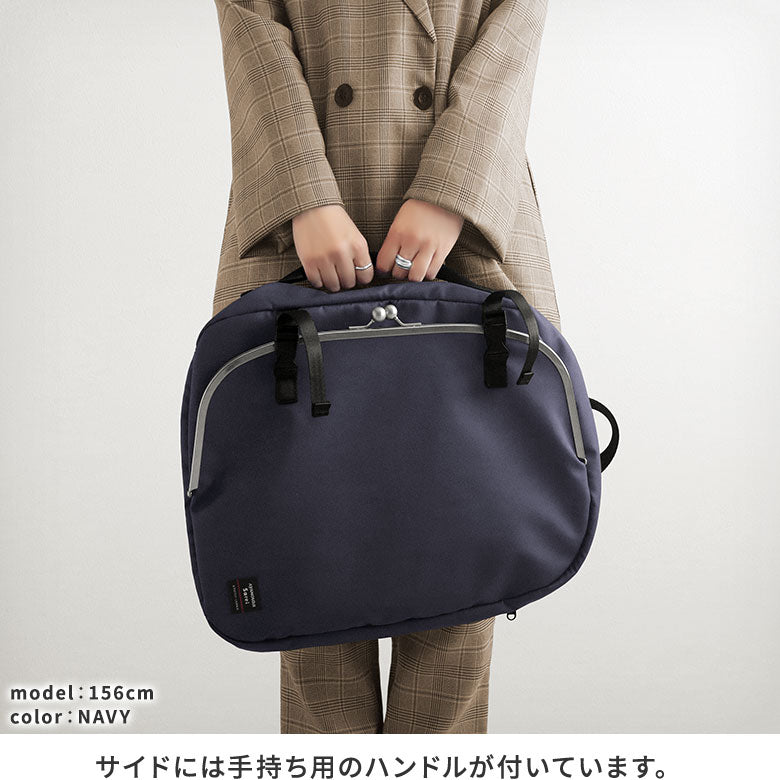 【在庫商品】ラウンドがま口アーバンリュック【Sarei HOMME＋】※がまろっく付き